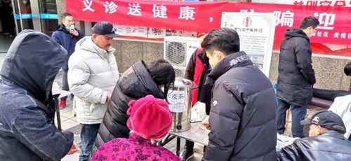 普及中医知识，为社区居民送健康活动举行