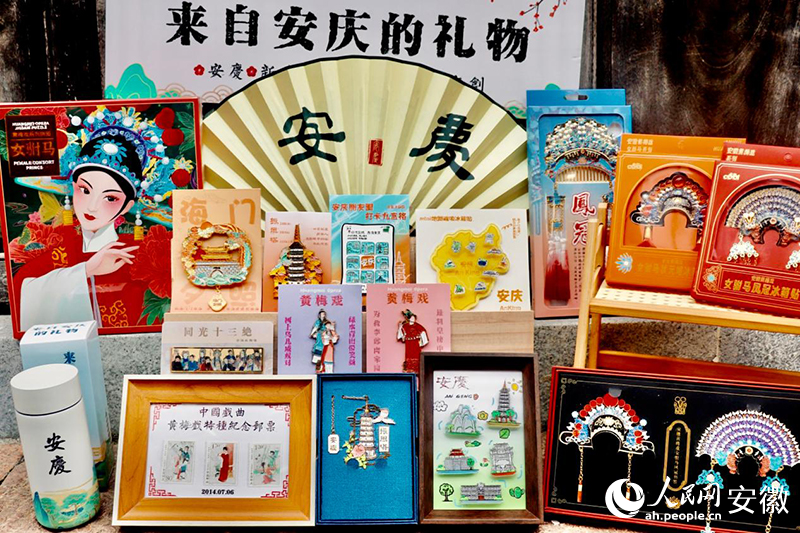 安庆：为年轻人创新创业“铺路搭桥”